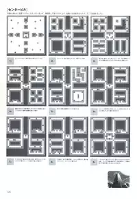 Yoru Ga Kuru! Square Of The Moon Visual Fan Book