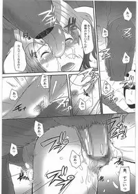 [Kigeki Banzai (Suzuhara Kouki)] A, Milk Oome de Onegaishimasu (Shirokuma Cafe)