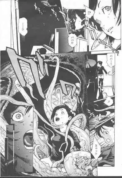 COMIC Momohime 2001-08