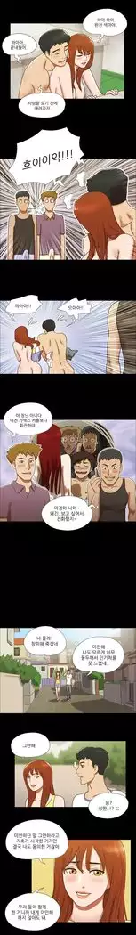 17 Couple Game Ch.0-38