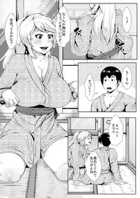 [AKYS Honpo] Giri no Haha to…