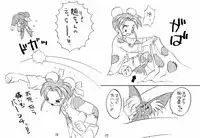 (Comic Castle Final) [news(8) (Yuuki Misa)] Mahou Nante Daikirai (Mahou Shoujo Pretty Sammy)