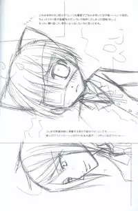 (CCOsaka66) [La-Pis (Kuya Wataru)] Hakoniwa Yuugi (Kuroshitsuji)