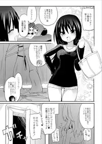 Monthly QooPA 2015-01 [Digital]