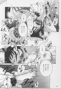 (C59) [Otaku Beam (Kuroinu, Sendaman)] Yuuhatsu