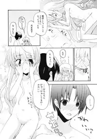 Comic RiN [2009-07] Vol.55