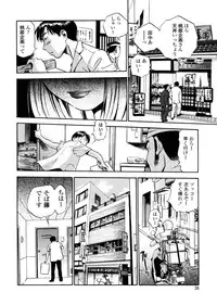 [THE SEIJI] Hamichichi Oneesan ~Kinyoubi wa Hentai~