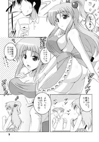 [Kitagawajima (Yohinori)] Okusama wa Makaishin na Kanojo (Touhou Project) [Digital]