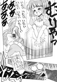 (C39) [PUSSY CAT (Oono Tetsuya)] PUSSY CAT Special Soreike Nadia (Fushigi no Umi no Nadia, Gundam)