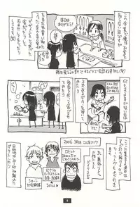 [NOUZUI MAJUTSU, NO-NO'S (Kawara Keisuke, Kanesada Keishi)] Nepal tekina nichijou Vol. 1