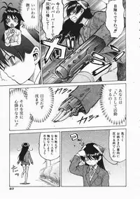 COMIC AUN 2004-04 Vol. 95
