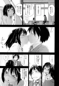 [Yamatogawa] Taihen Yoku Dekimashita?