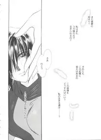 [Anthology] Girl's Parade 99 Cut 9 (Various)