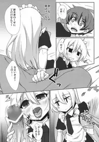 (C75) [Raiden Labo (Raiden)] Celeb Puipui (Puipui!)