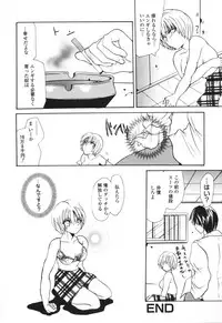 [Ke-Ko] Raspberry Love