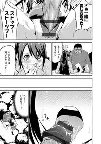 [Mask the J] Shiko-Hajime [Digital]