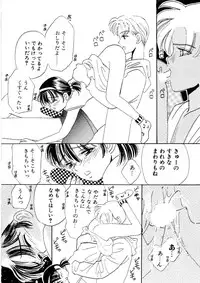 [Mikarin] Shoujo no Tadashii Shitsukekata Vol.1
