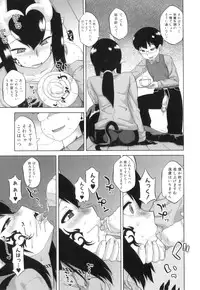 [Takatsu] DH! ~Himorogi Hyaku Yome Gatari~
