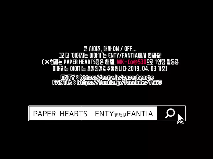 Tokku ni Sennou Saimin Zumi! ~Netorare Haramase Heroines~