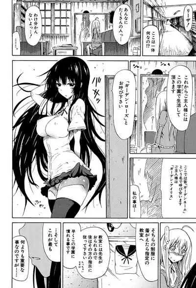 Bishoujo Club Jou