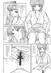 [TTT (Miharu)] Yorozu fetishism 2 (Various)
