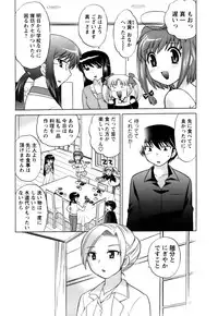 [Kotono Wakako] Colorful Commune Vol.1