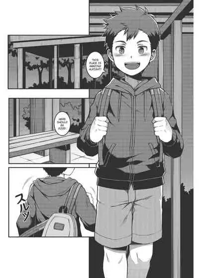 Ore no Classmate wa Roshutsukyou datta Ken | The case of my exhibitionist classmate!!