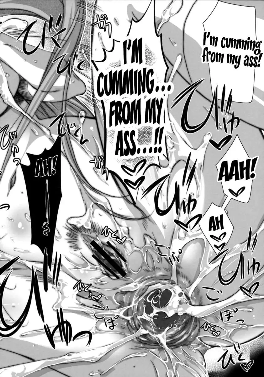 R.O.D 7 -Rider or Die-