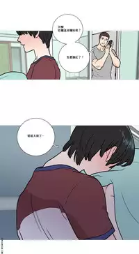 [The Jinshan] Sadistic Beauty Ch.1-19 [Chinese] [17汉化]