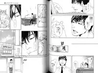 [Inoue Satoh] Smoker