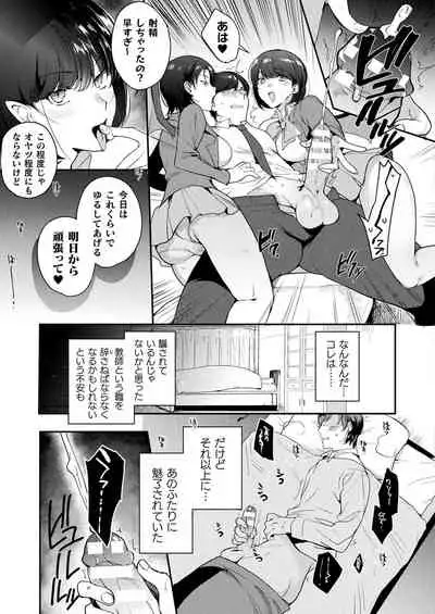 COMIC Unreal 2021-08 Vol. 92 [Digital]