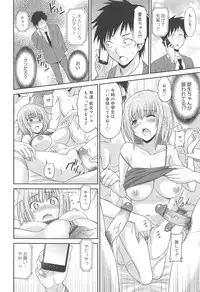 [Otono Natsu] Joshikousei no Koshitsuki