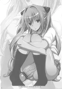 (COMIC1☆5) [Youkai Tamanokoshi (CHIRO)] SIDE DARKNESS (To Love-Ru Darkness) [English] {doujin-moe.us}