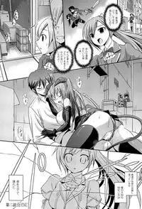 [Tokimaru Yoshihisa] Shakkou no Anti-Genesis Shoujo no Maryoku wa Midara ni Kagayaku