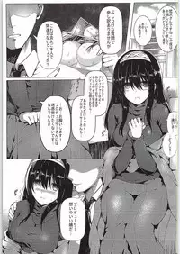 (C87) [Kanden Shoujo Chuuihou (Mafuyu)] Sagisawa Higi (THE IDOLM@STER CINDERELLA GIRLS)