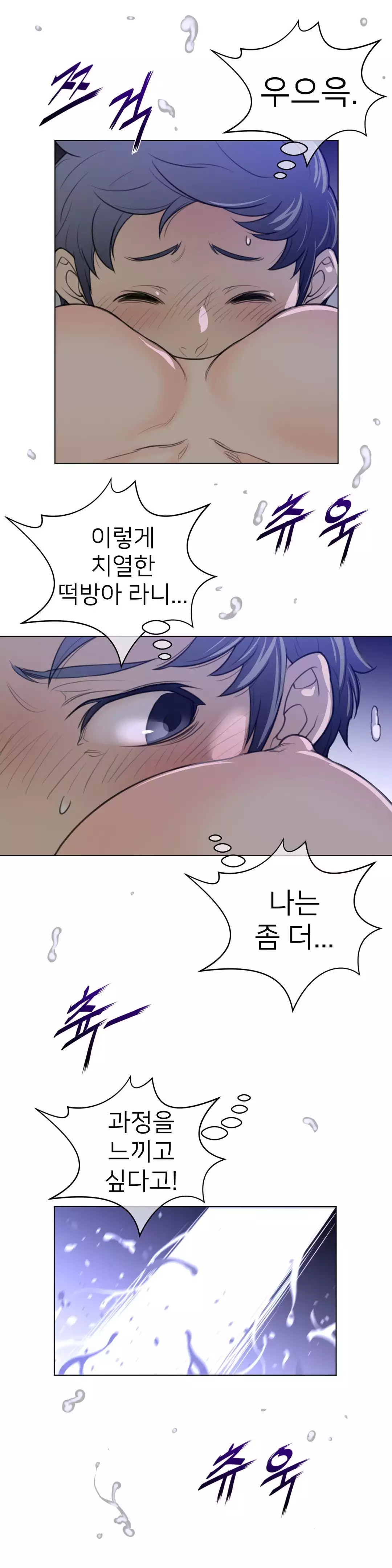 Perfect Half Ch.1-43