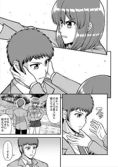 Tenshi no Appli de Kataomoi no Kare o Watashi no Koibito ni Shite Mita.