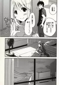 [Ponkotsu Works] Ojousama wa Nigedashita 1