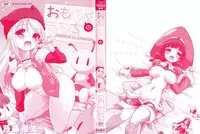 [Naitou Satoshi] Omocha no Kimochi