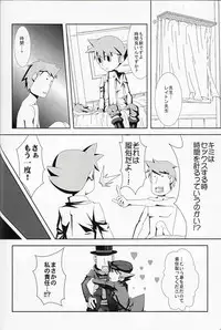 Puzzle