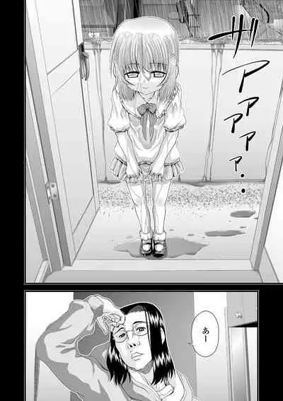 [Anthology] Digital Puni Pedo! Vol. 18