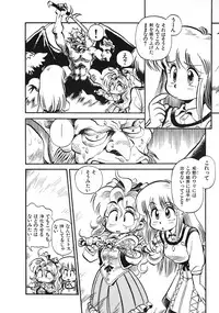 [Souma Tatsuya] Soreike!! Chanpon PART 2