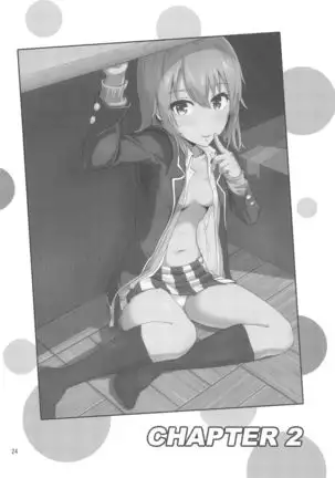Iroha ~Reverse~ Soushuuhen