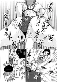 [Saiyazumi] We are the Chijo Kyoushi