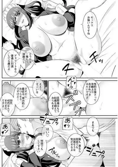 Action Pizazz 2022-01