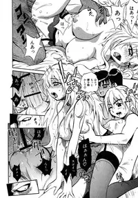 [Miyakawa Hajime] Sekai de Ichiban Suki na Hitozuma