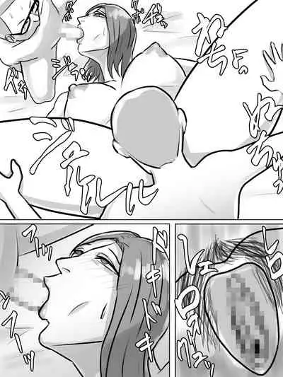 [ちょっとB専] 突然現れた怪しいおばさんが僕たちの初めての相手