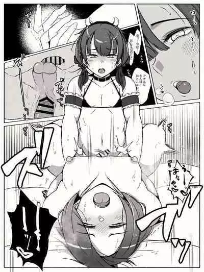 Anal ga Suki na Josou Danshi-tachi