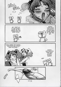 (C62) [Kakumei Seifu Kouhoushitsu (Various)] Ruridelic (Martian Successor Nadesico) [English]
