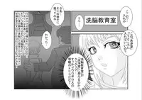 [Alice.Blood] Sennou Kyouiku Shitsu 〜 Huang *o-lin Hen 〜 (Tiger and Bunny) [Digital]